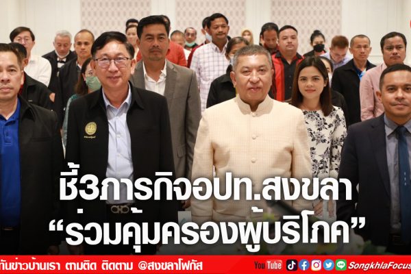 เฟรมข่าวไอเน็ท เว็บ เปลี่ยน 10