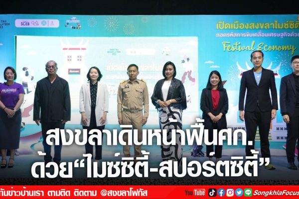 เฟรมข่าวไอเน็ท เว็บ เปลี่ยน 11