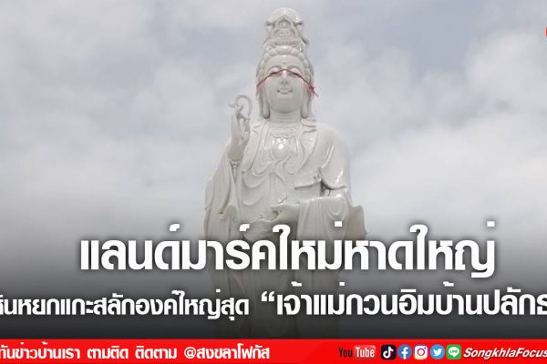 เฟรมข่าวไอเน็ท เว็บ เปลี่ยน 13