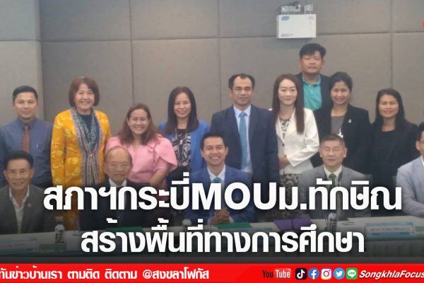 เฟรมข่าวไอเน็ท เว็บ เปลี่ยน 15