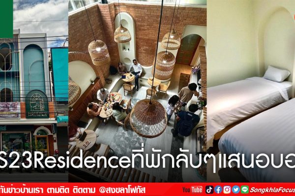 เฟรมข่าวไอเน็ท เว็บ เปลี่ยน