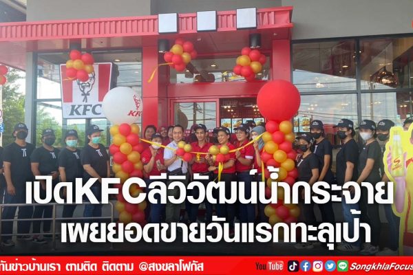 เฟรมข่าวไอเน็ท เว็บ เปลี่ยน 1