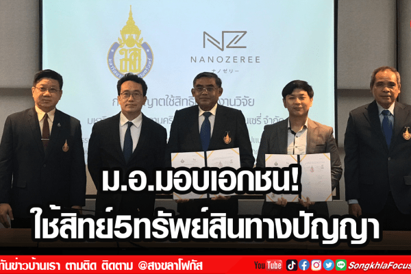 เฟรมข่าวไอเน็ท เว็บ เปลี่ยน 2