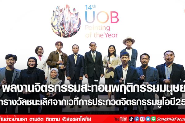 เฟรมข่าวไอเน็ท เว็บ เปลี่ยน 3