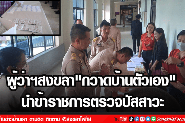 เฟรมข่าวไอเน็ท เว็บ เปลี่ยน 5