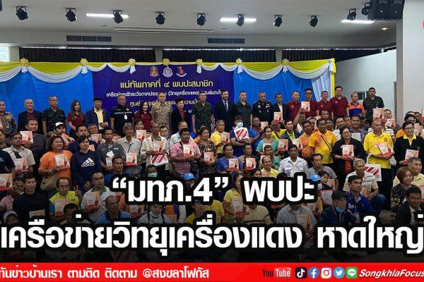 ปกเว็บ 1