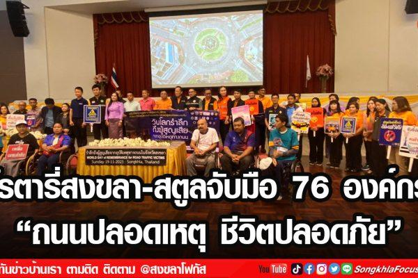 ปกเว็บ 2