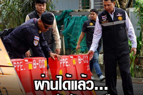 เฟรมข่าวเพจ 2023 1