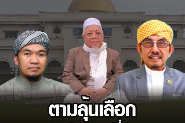 เฟรมข่าวเพจ 2023 13