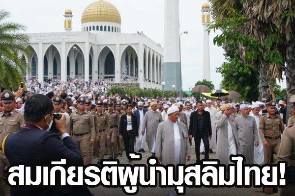 เฟรมข่าวเพจ 2023 18