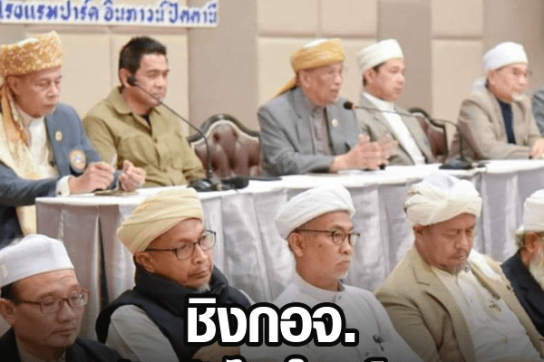 เฟรมข่าวเพจ 2023 4