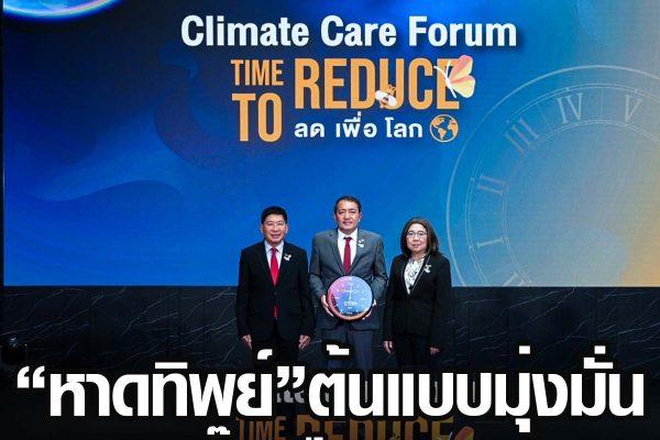 เฟรมข่าวเพจ 2023 5