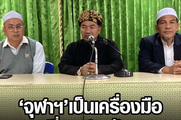 เฟรมข่าวเพจ 2023 6