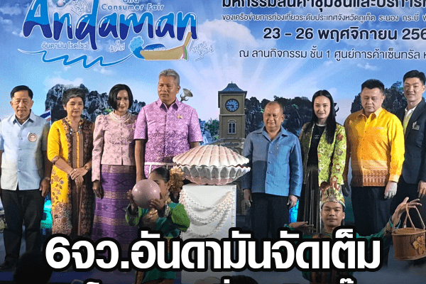 เฟรมข่าวเพจ 2023 6