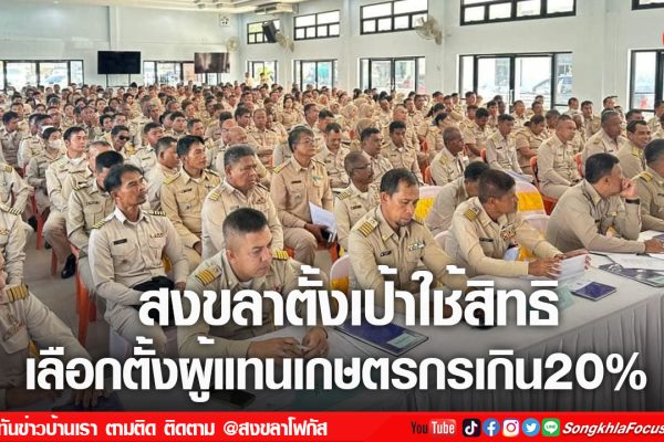 เฟรมข่าวไอเน็ท เว็บ เปลี่ยน 1