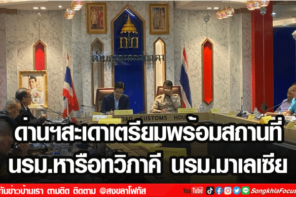 เฟรมข่าวไอเน็ท เว็บ เปลี่ยน 1