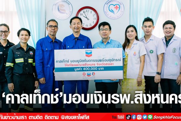 เฟรมข่าวไอเน็ท เว็บ เปลี่ยน 10