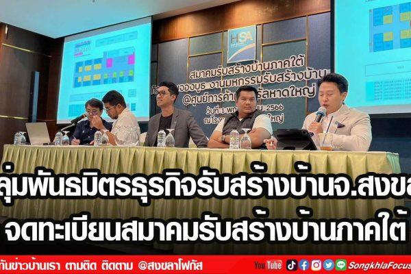 เฟรมข่าวไอเน็ท เว็บ เปลี่ยน 12