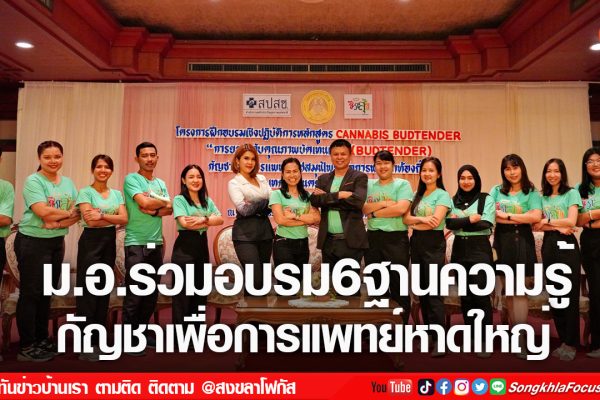 เฟรมข่าวไอเน็ท เว็บ เปลี่ยน 15