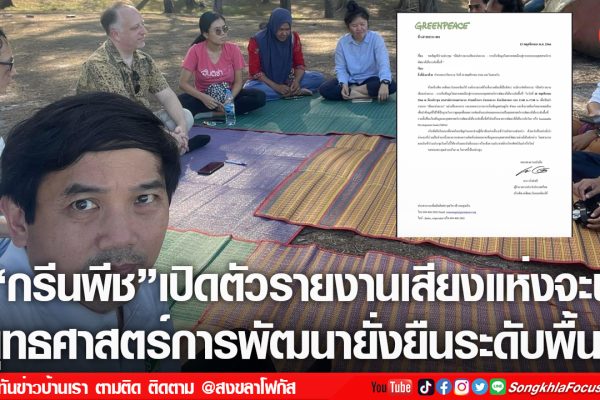 เฟรมข่าวไอเน็ท เว็บ เปลี่ยน 23