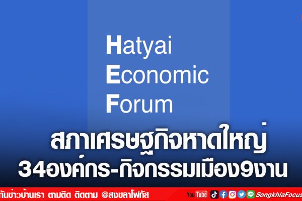 เฟรมข่าวไอเน็ท เว็บ เปลี่ยน 28