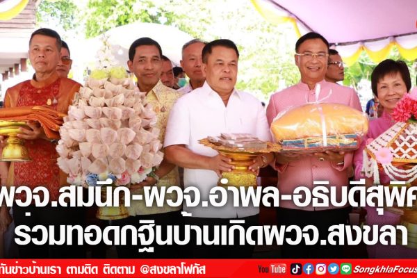 เฟรมข่าวไอเน็ท เว็บ เปลี่ยน 3