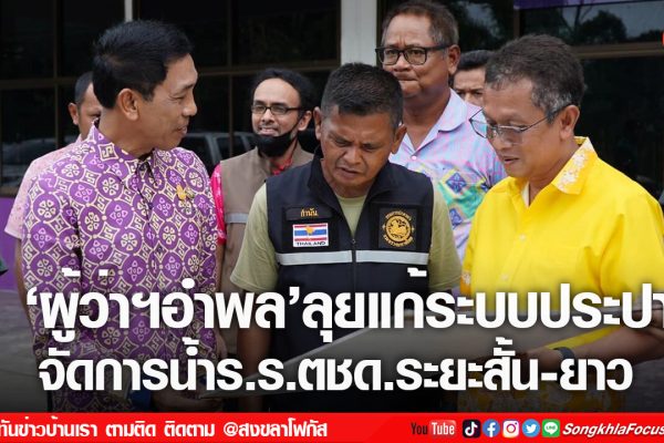 เฟรมข่าวไอเน็ท เว็บ เปลี่ยน 31