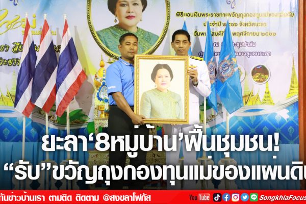 เฟรมข่าวไอเน็ท เว็บ เปลี่ยน 33