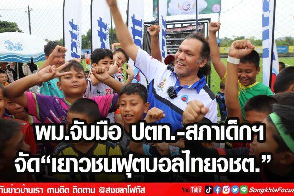 เฟรมข่าวไอเน็ท เว็บ เปลี่ยน 36