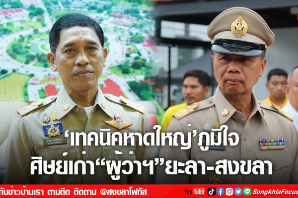 เฟรมข่าวไอเน็ท เว็บ เปลี่ยน 39