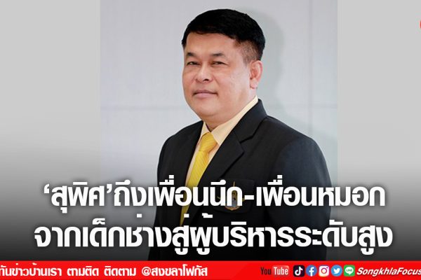 เฟรมข่าวไอเน็ท เว็บ เปลี่ยน 40