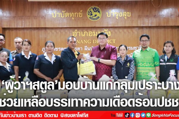 เฟรมข่าวไอเน็ท เว็บ เปลี่ยน 43