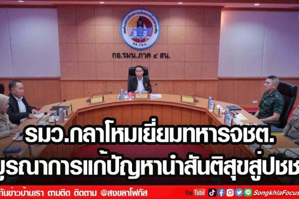 เฟรมข่าวไอเน็ท เว็บ เปลี่ยน 47