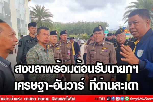 เฟรมข่าวไอเน็ท เว็บ เปลี่ยน 56