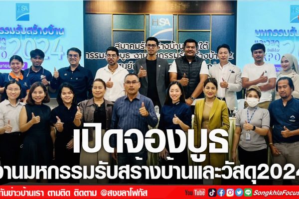 เฟรมข่าวไอเน็ท เว็บ เปลี่ยน 6