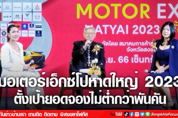 เฟรมข่าวไอเน็ท เว็บ เปลี่ยน