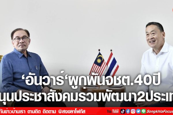 เฟรมข่าวไอเน็ท เว็บ เปลี่ยน 69