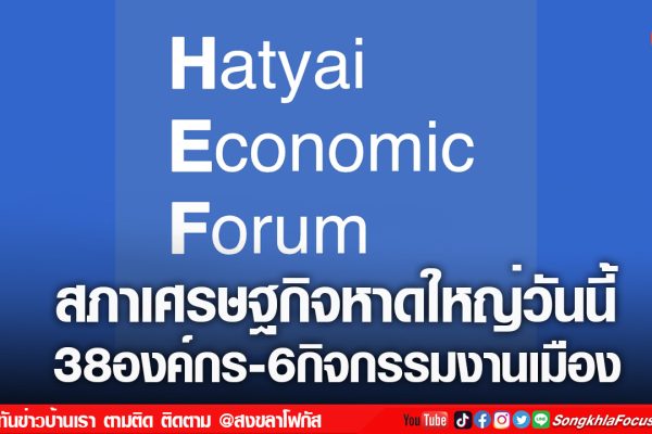 เฟรมข่าวไอเน็ท เว็บ เปลี่ยน 71