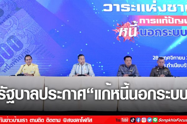 เฟรมข่าวไอเน็ท เว็บ เปลี่ยน 74