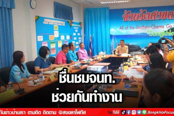 เฟรมข่าวไอเน็ท เว็บ เปลี่ยน 8