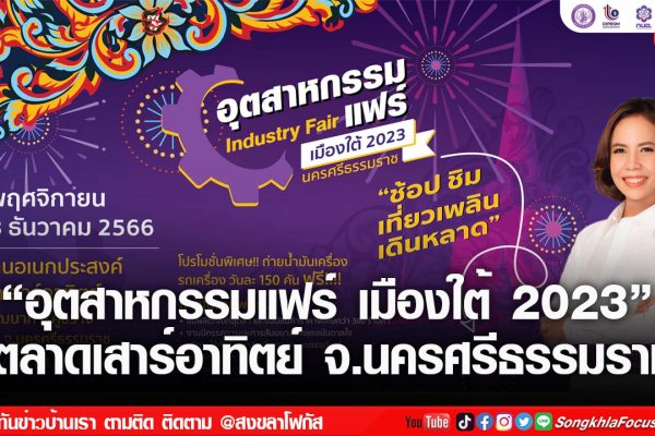 เฟรมข่าวไอเน็ท เว็บ เปลี่ยน 81