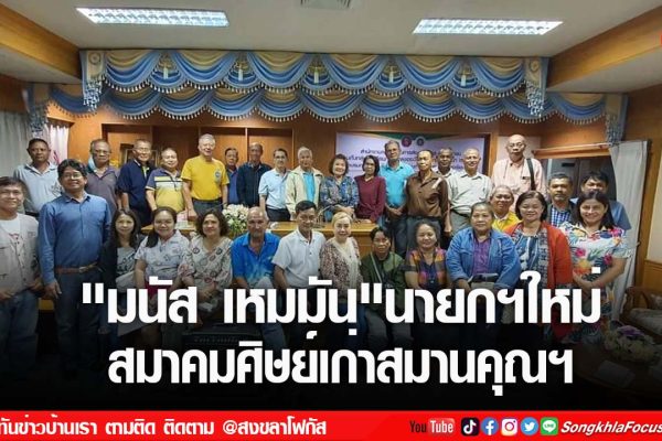 เฟรมข่าวไอเน็ท เว็บ เปลี่ยน 84