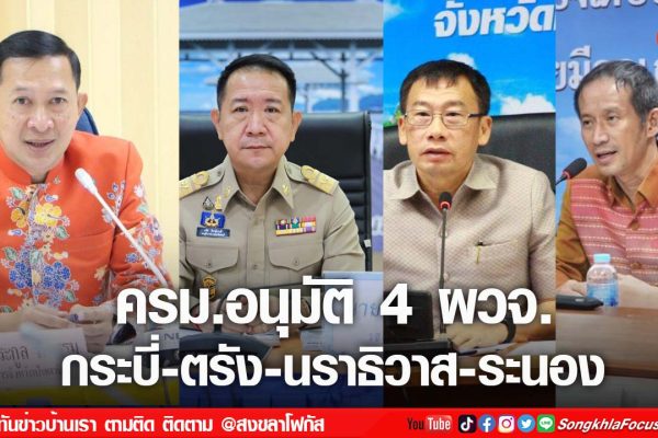 เฟรมข่าวไอเน็ท เว็บ เปลี่ยน 85