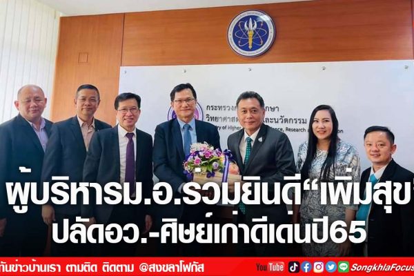 เฟรมข่าวไอเน็ท เว็บ เปลี่ยน 86