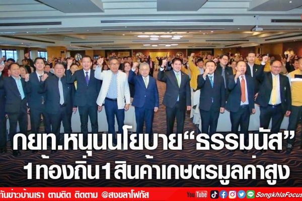 เฟรมข่าวไอเน็ท เว็บ เปลี่ยน 89