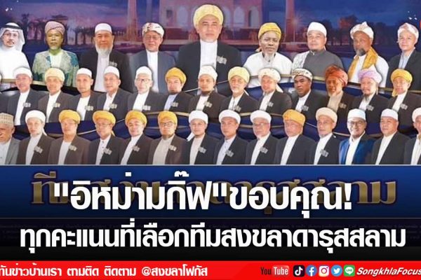 เฟรมข่าวไอเน็ท เว็บ เปลี่ยน 97