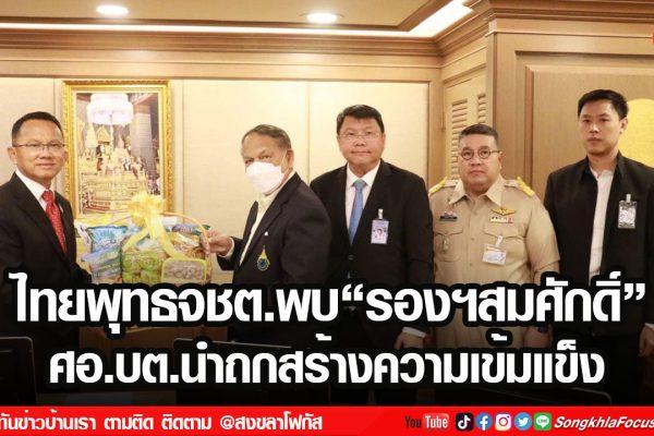 ลงเว็บ 17