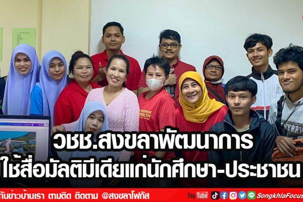 ลงเว็บ 18