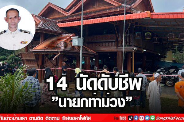 ลงเว็บ 22