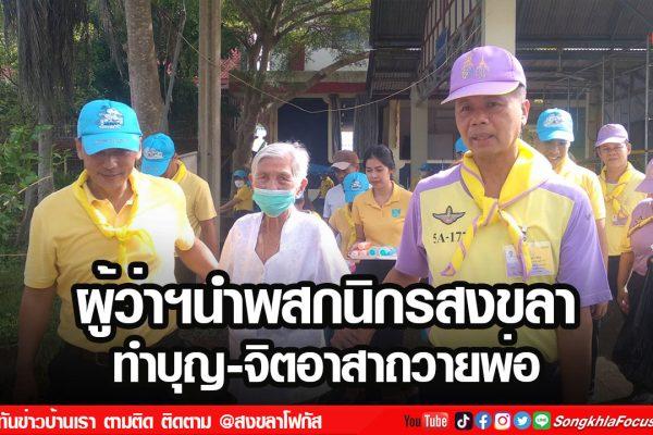 ลงเว็บ 7